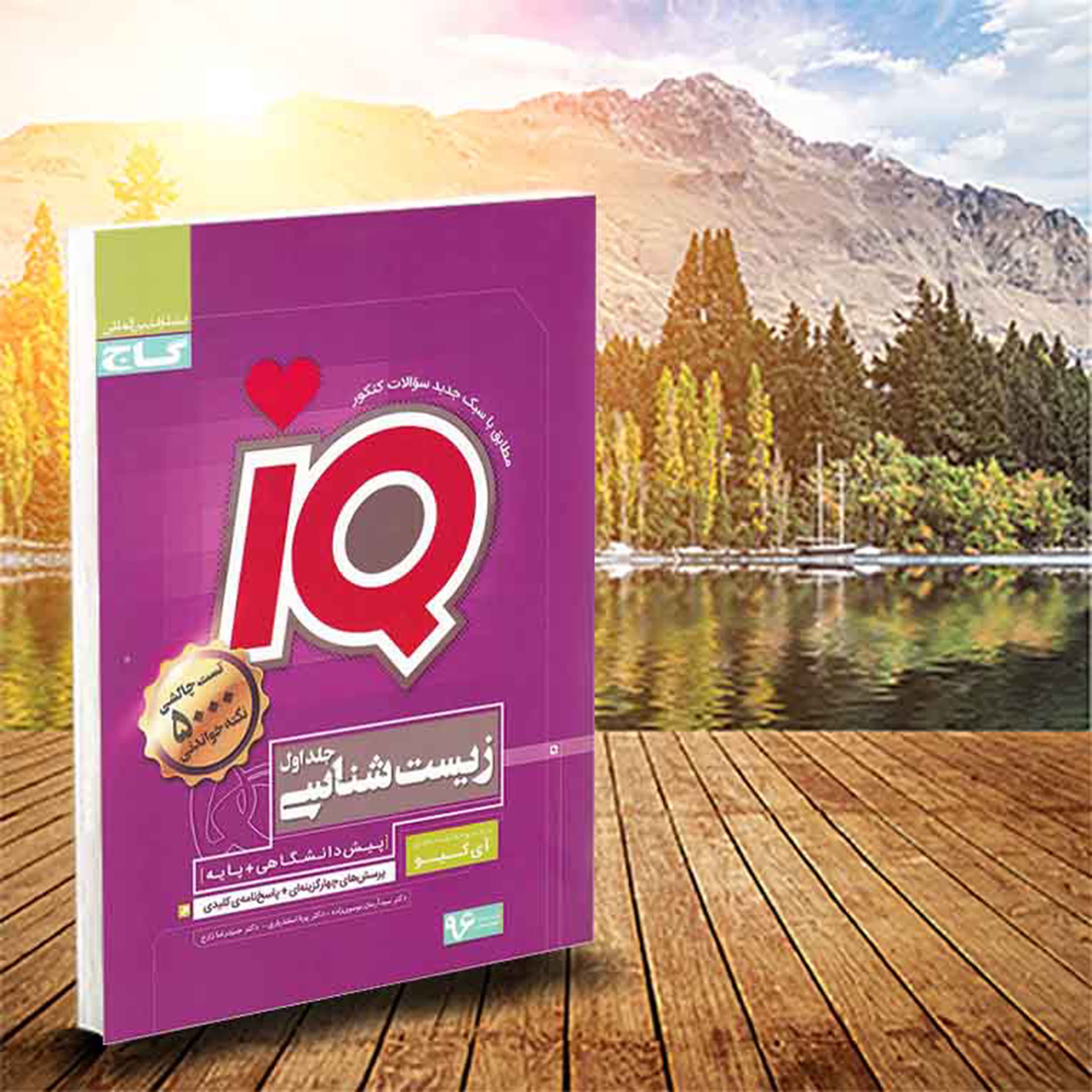 فروشگاه کتاب رشد