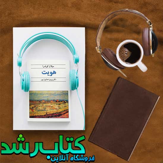فروشگاه کتاب رشد