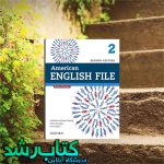 فروشگاه کتاب رشد