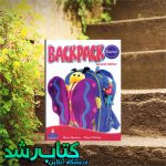 فروشگاه کتاب رشد