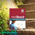 فروشگاه کتاب رشد