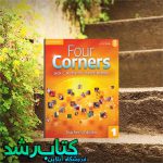 فروشگاه کتاب رشد