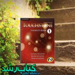 فروشگاه کتاب رشد