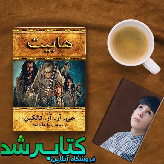فروشگاه کتاب رشد