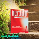 فروشگاه کتاب رشد