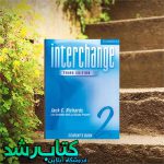 فروشگاه کتاب رشد