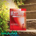 فروشگاه کتاب رشد