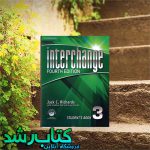 فروشگاه کتاب رشد
