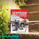 فروشگاه کتاب رشد