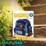 فروشگاه کتاب رشد