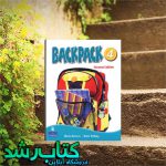فروشگاه کتاب رشد