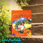 فروشگاه کتاب رشد