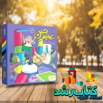 بازی فکری هیجانی هوپا مدل کاپوچین