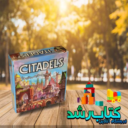 بازی فکری مدل Citadels