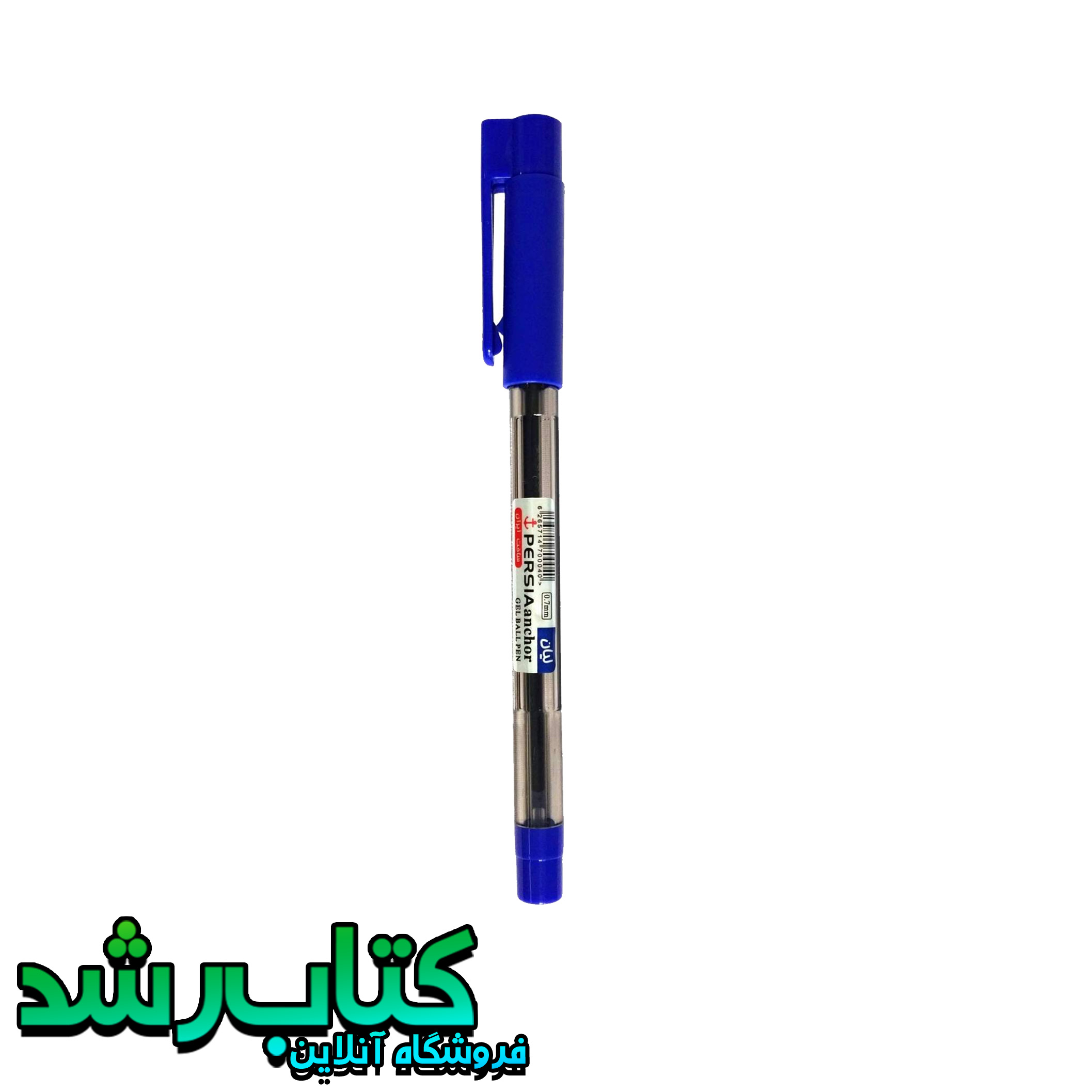 خودکار پرشیا مدل لیان کد D 0.7