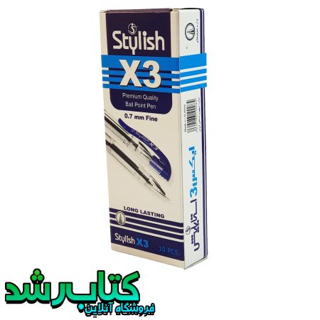 خودکار استایلیش مدل x3