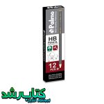 مداد آریا