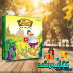 جالیز