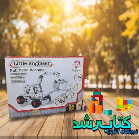 ساختنی فلزی ۳۰ مدل LITTLE ENGINEER