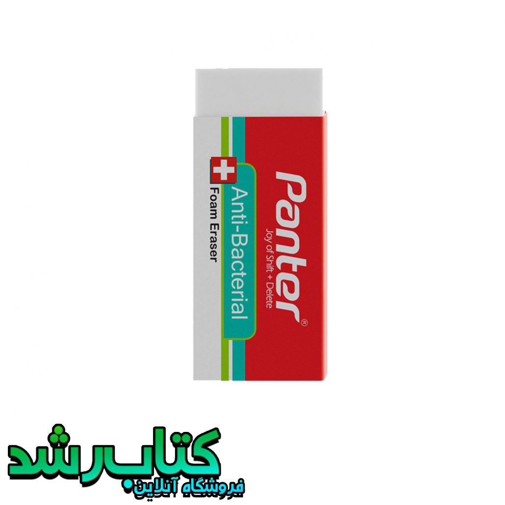 پاک کن پنتر مدل AntiBacterial E132