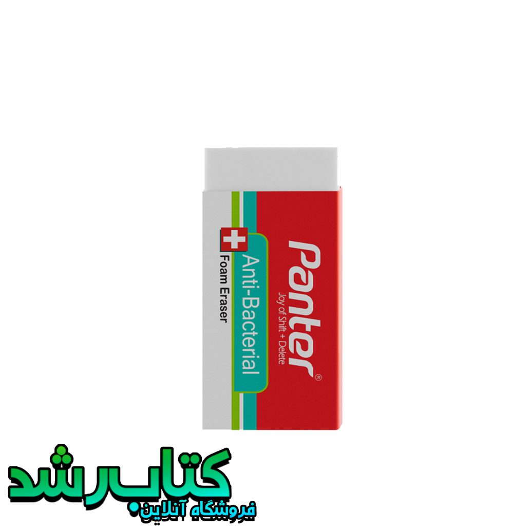 پاک کن پنتر مدل AntiBacterial E133- سایز کوچک