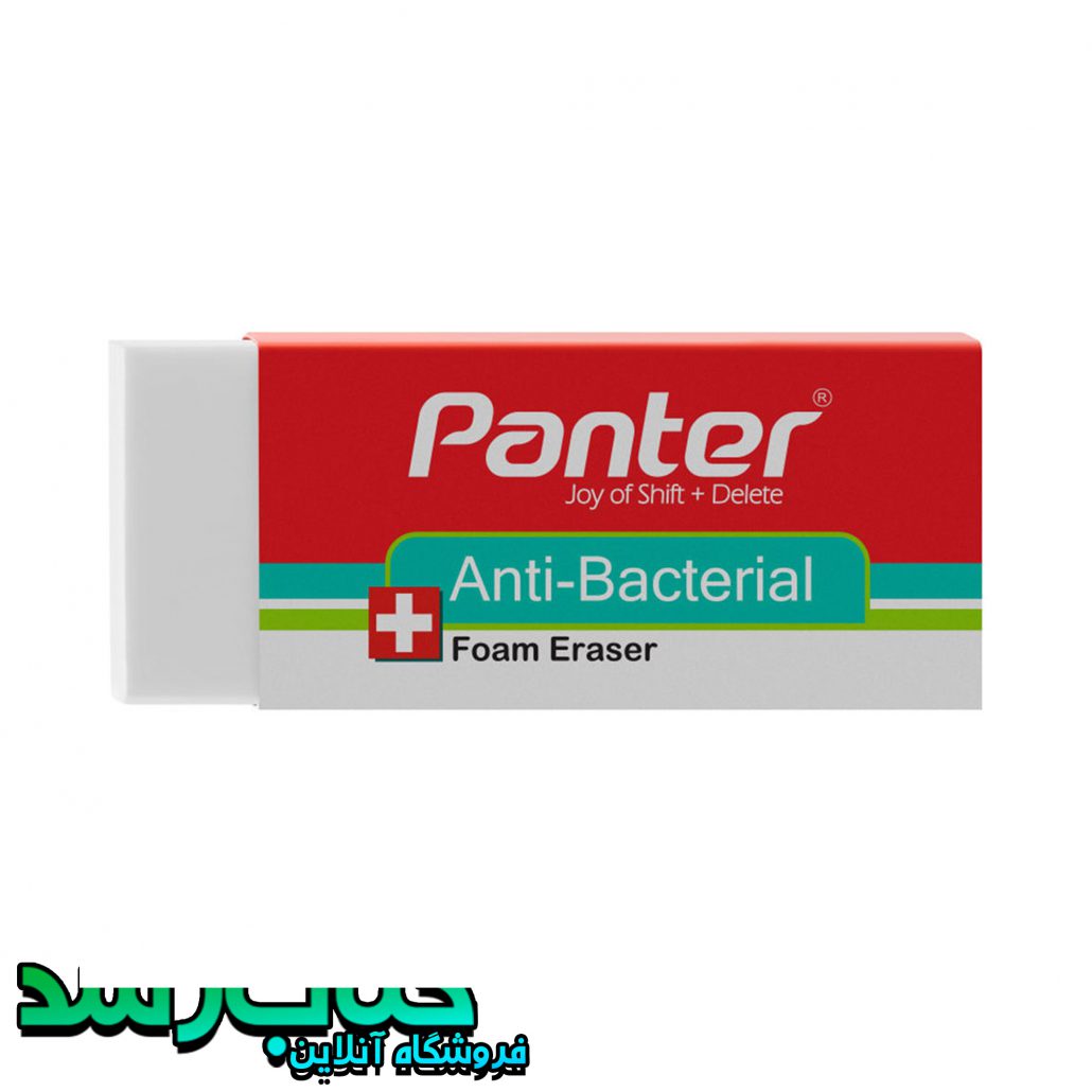 پاک کن پنتر مدل AntiBacterial E132