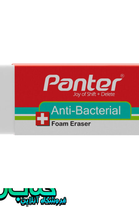 پاک کن پنتر مدل AntiBacterial E132