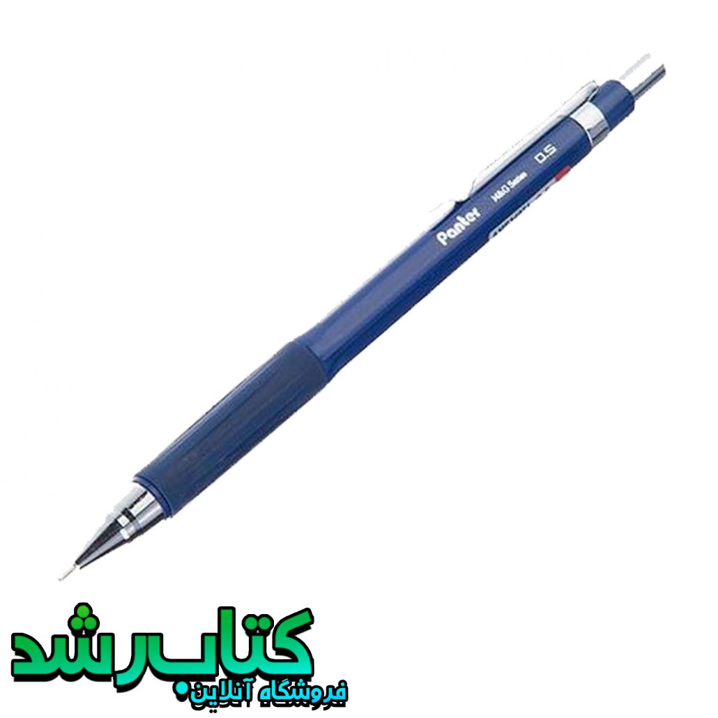 مداد نوکی 0.5 میلی متری پنتر مدل M and G