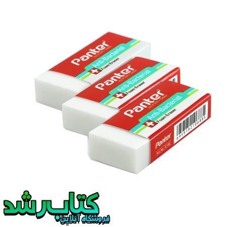 پاک کن پنتر مدل AntiBacterial E132