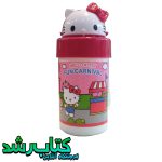 لیوان نی دار کیتی