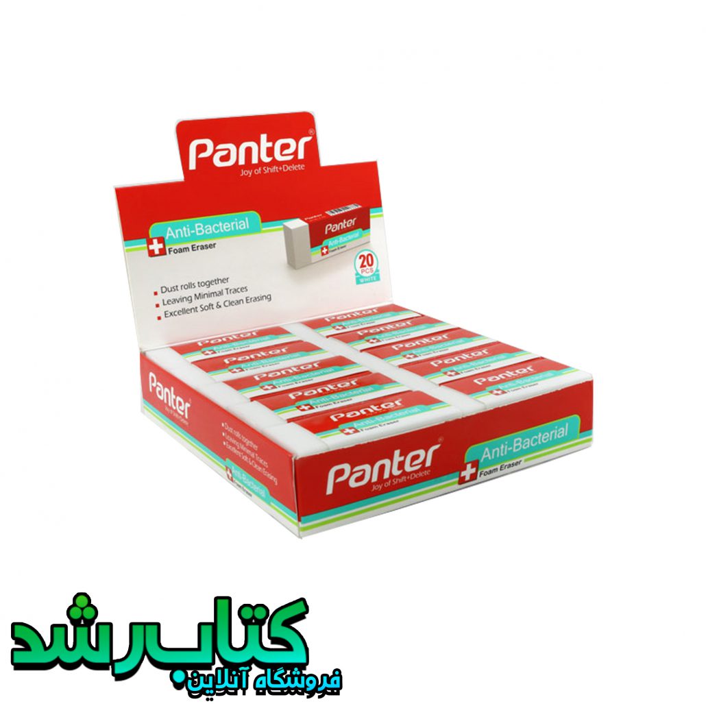 پاک کن پنتر مدل AntiBacterial E132