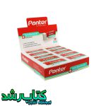 پاک کن پنتر مدل AntiBacterial E132