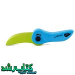 پاک کن غلاف دار چاقویی آبی