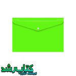 پوشه دکمه دار سایز A5