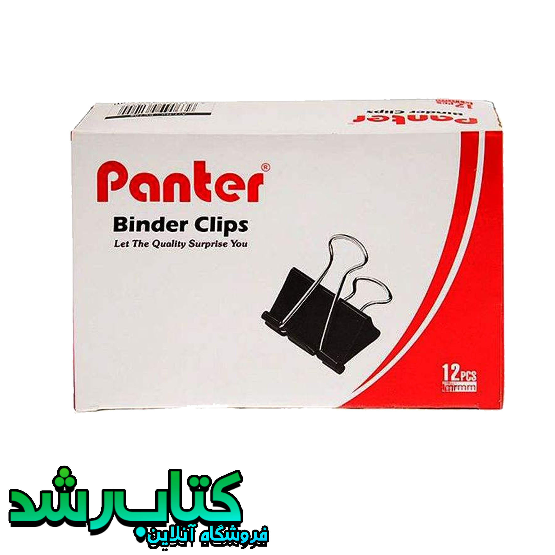 گیره کاغذ پنتر سایز 19 میلی متر