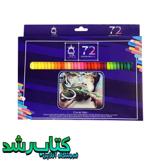 مدادرنگی 72 رنگ ام کیو