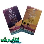 مدادرنگی طیف پوست ام کیو