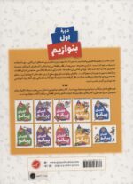108469-1-2.jpg