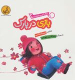 109523-1.jpg