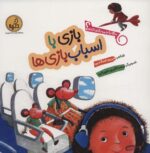 109540-2.jpg
