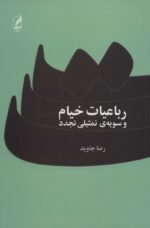 110242.jpg