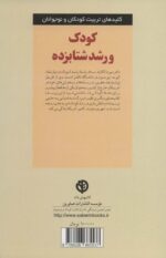 110279-1-6.jpg