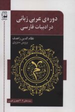 113846-5.jpg