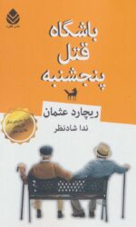 114533-2.jpg
