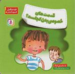 117327-3.jpg