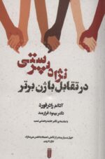 117591-3.jpg