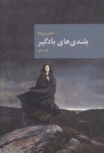 121722-4.jpg