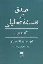 121745-4.jpg