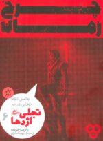 123475-4.jpg