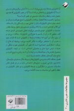 123705-1-5.jpg